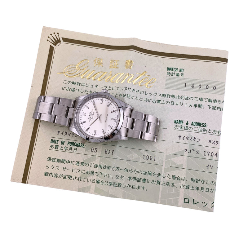 14000 Silver Year 1991